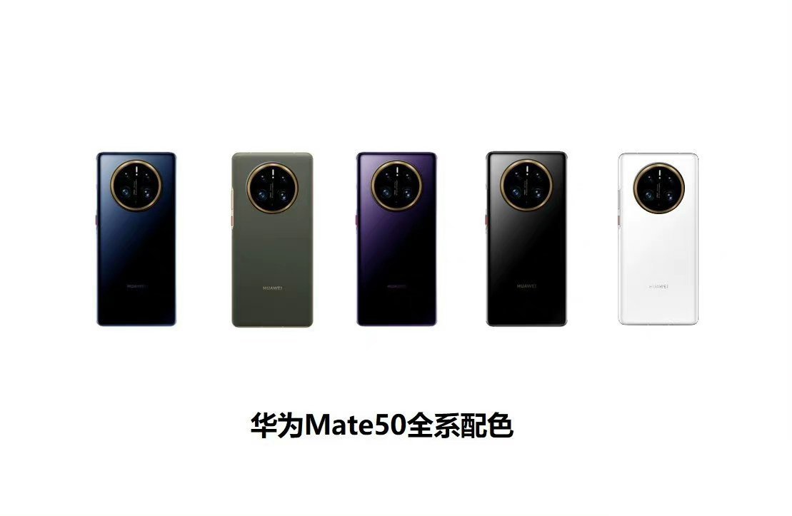 劳斯莱斯设计?华为 mate 50 rs 渲染图曝光__财经头条
