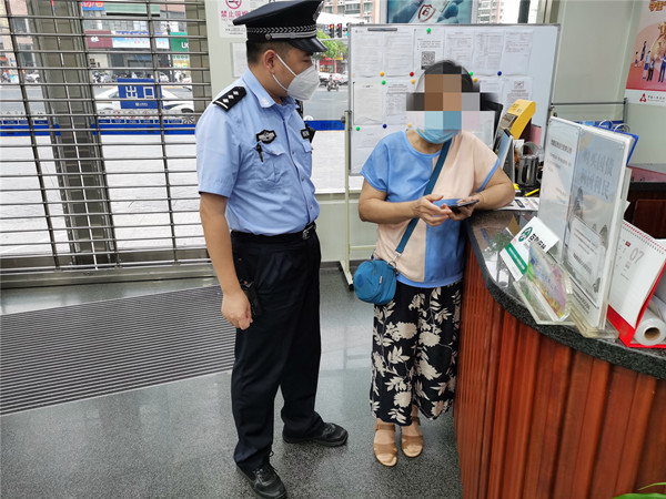 警惕“大师”荐股！“如果百分百赚钱，对方为什么要让你赚？”休闲区蓝鸢梦想 - Www.slyday.coM