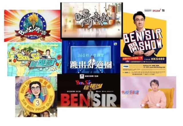 又走一个!TVB前主持宣布上月已完约离巢,因幽默风趣受观众追捧|欧阳伟豪|广东省|TVB_新浪新闻
