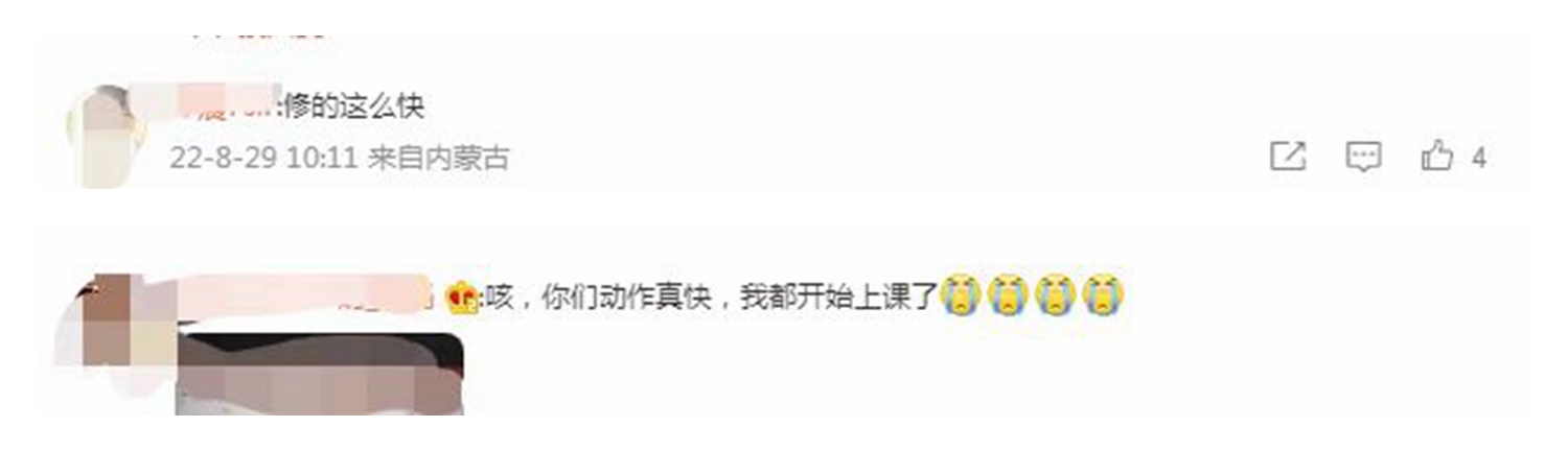 崩了！腾讯会议：使用量激增导致休闲区蓝鸢梦想 - Www.slyday.coM