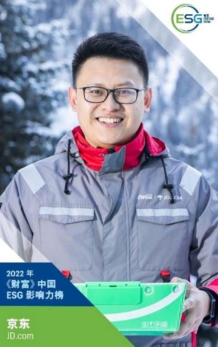 今年京东中秋礼盒的包装，居然是从海洋中打捞的塑料瓶和甘蔗渣做的休闲区蓝鸢梦想 - Www.slyday.coM