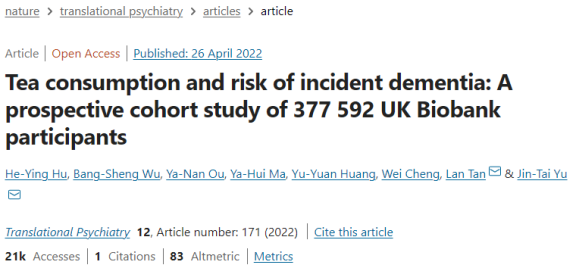 越来越多的研究证明：喝茶原来有这么多好处！休闲区蓝鸢梦想 - Www.slyday.coM