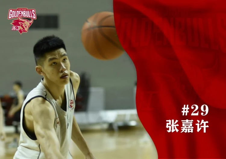 完——————根据今日cba官网更新的浙江男篮2022-23