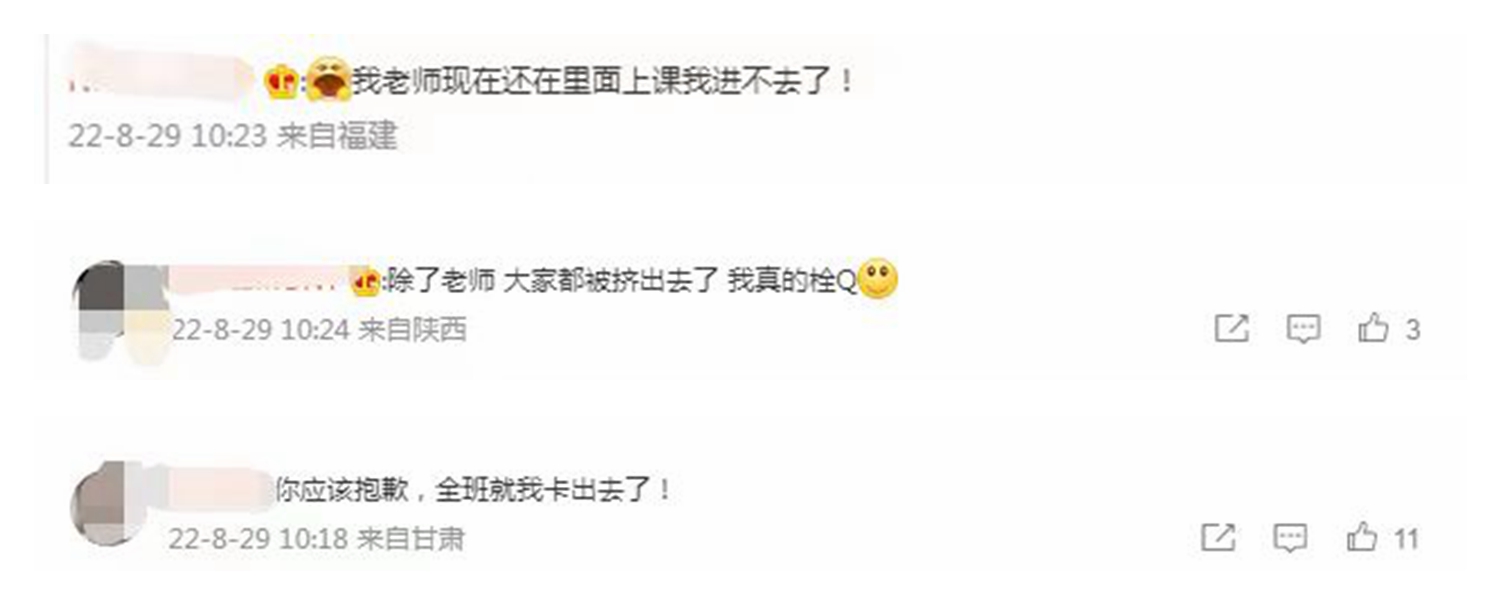 崩了！腾讯会议：使用量激增导致休闲区蓝鸢梦想 - Www.slyday.coM