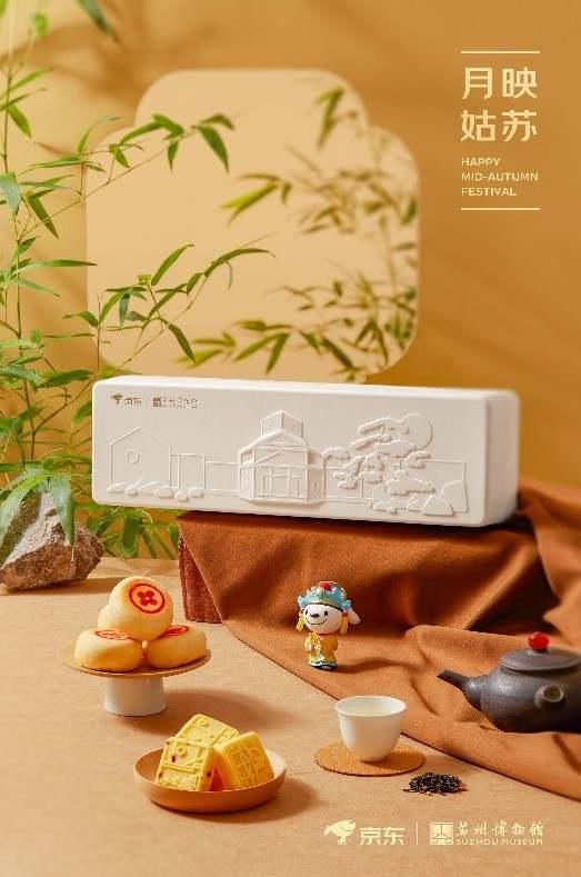 今年京东中秋礼盒的包装，居然是从海洋中打捞的塑料瓶和甘蔗渣做的休闲区蓝鸢梦想 - Www.slyday.coM