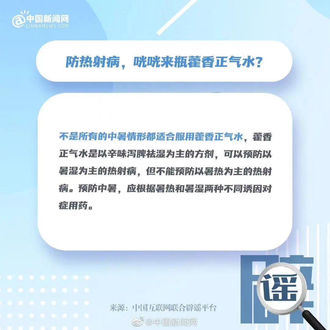 来源：中国青年报综合都市快报、@中国青年报、成都市场监管、广东公共DV现场、网友评论等
