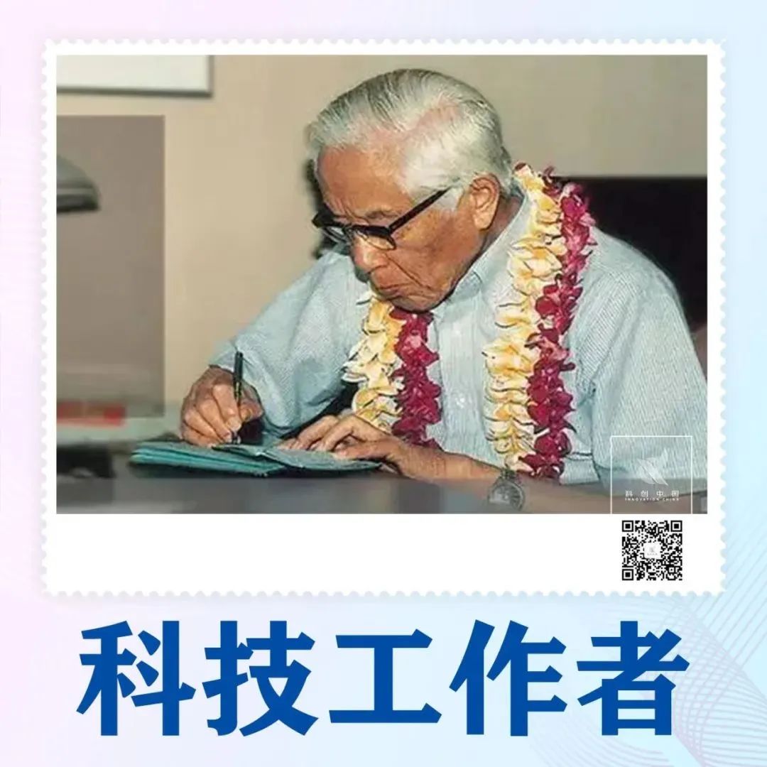 他教过钱三强、彭桓武、王淦昌……缅怀！一代宗师|周培源|钱三强|王淦昌_新浪新闻