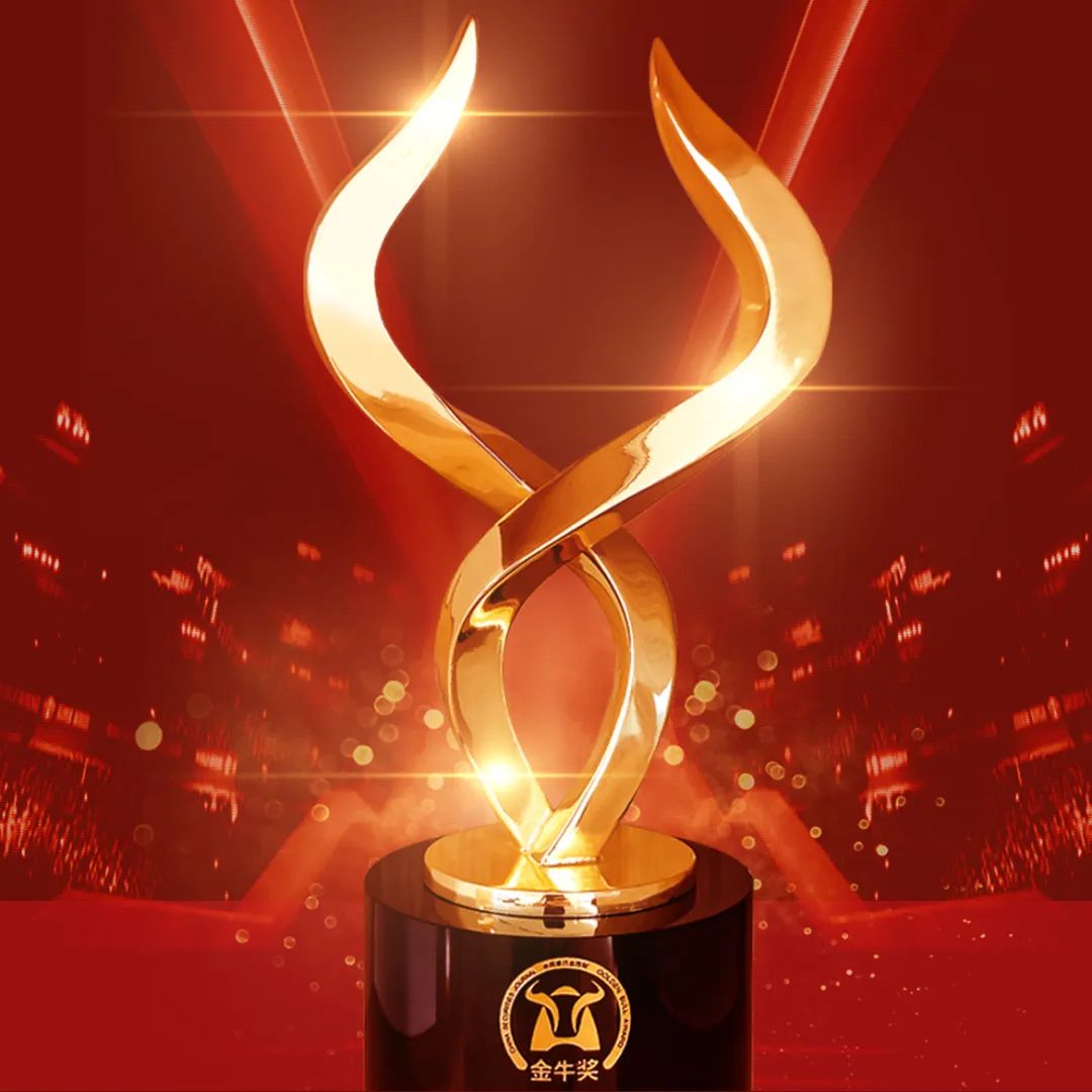 东方主题精选斩获"金牛奖" 东方基金投研实力持续提升|基金_新浪财经