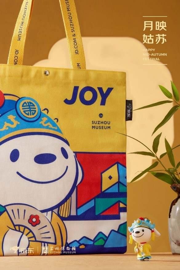 今年京东中秋礼盒的包装，居然是从海洋中打捞的塑料瓶和甘蔗渣做的休闲区蓝鸢梦想 - Www.slyday.coM