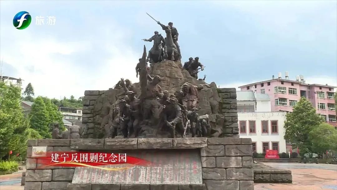 再不玩就开学啦！一起来三明建宁“研学游”，追寻一段难忘的研学时光|建宁|利物浦|三明市_新浪新闻