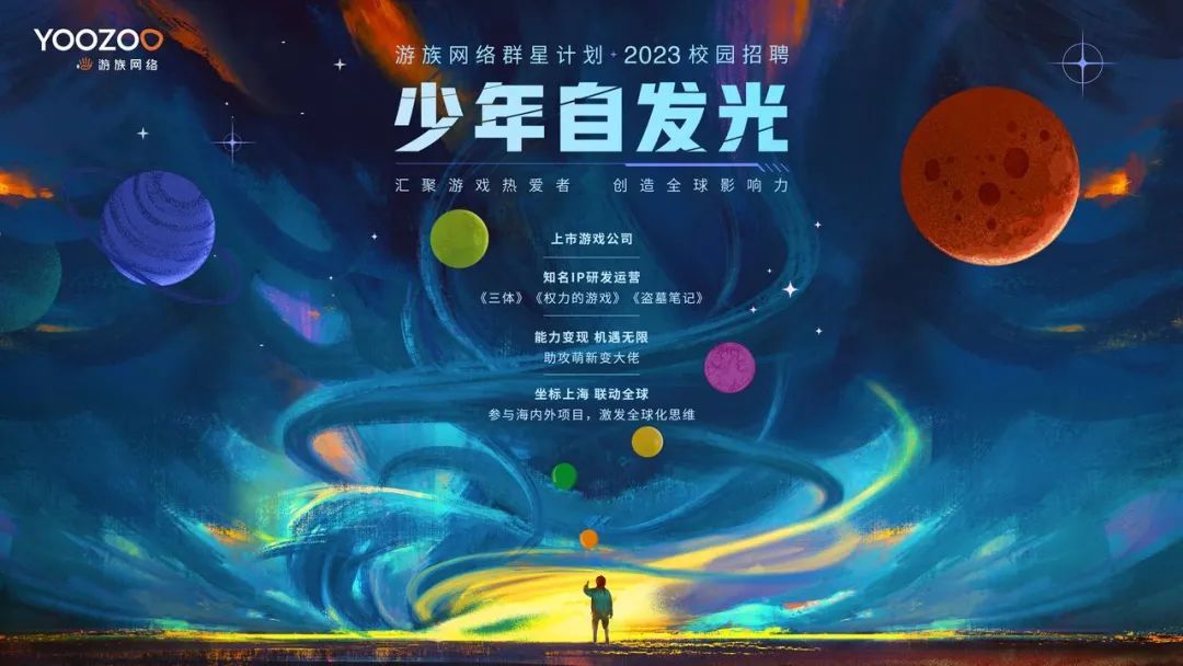 游族上半年海外收入占比超60%,多款自研新品即将上线