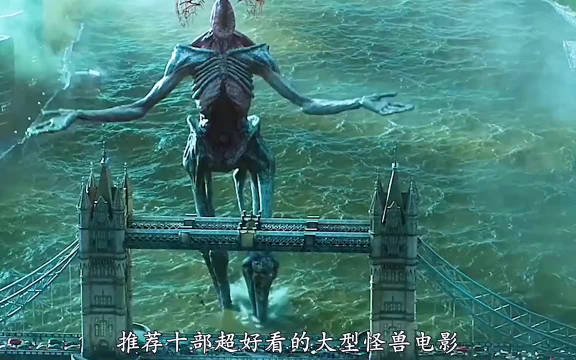 十部超好看的大型怪兽电影,最后一部实至名归|抱一抱|图鉴_新浪新闻