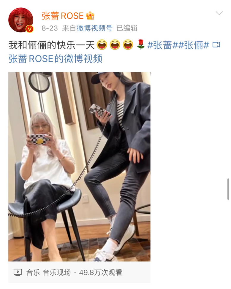 张俪笨蛋美女好人缘,连张蔷都邀请她做助唱嘉宾休闲区蓝鸢梦想 - Www.slyday.coM 张俪笨蛋美女好人缘,连张蔷都邀请她做助唱嘉宾休闲区蓝鸢梦想 - Www.slyday.coM