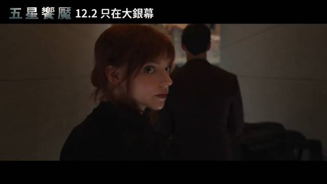 R级喜剧惊悚片《菜单》中字预告……|菜单|喜剧|惊悚片_新浪新闻