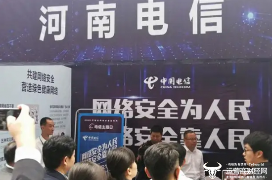 中国电信一周人事:这家公司接连从大省公司调来“精兵强将” 显然很受集团重视|陕西省|中国电信|湖南电信_新浪科技_新浪网