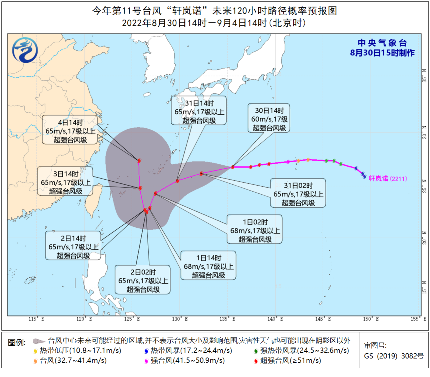 今年首个超强台风，将向东海靠近！冷空气影响，杭州迎来降温......休闲区蓝鸢梦想 - Www.slyday.coM