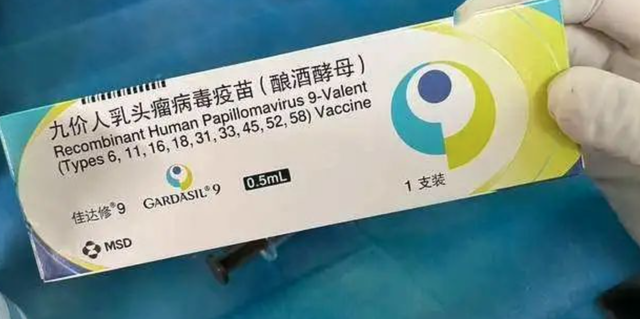 增加可选种类！九价HPV疫苗中国接种年龄拓展到9至45岁女性休闲区蓝鸢梦想 - Www.slyday.coM