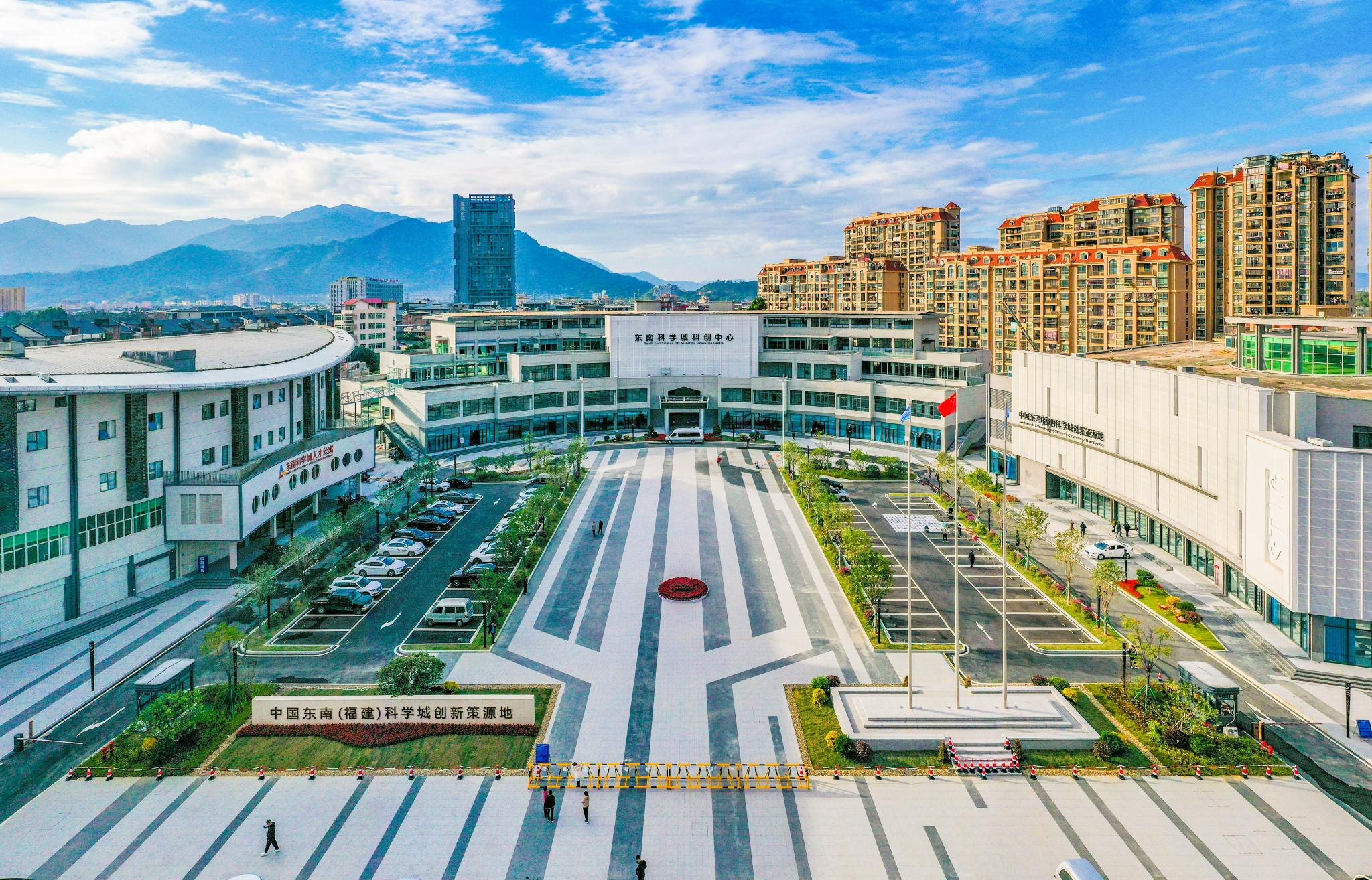 引领高质量发展新增长极位于福州国家高新区的福州康为网络技术有限