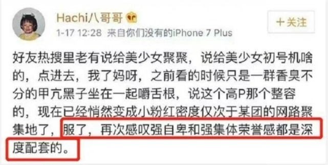 王悦伊精日言论被扒，华晨宇被牵连，《苍兰诀》大量戏份已被删休闲区蓝鸢梦想 - Www.slyday.coM