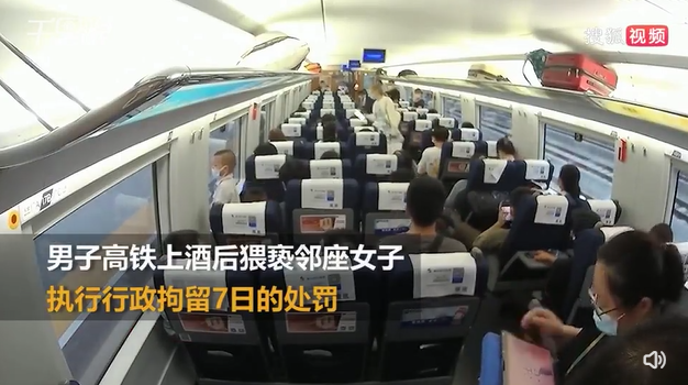 火车卧铺被摸脚踝，别怀疑，这是性骚扰休闲区蓝鸢梦想 - Www.slyday.coM