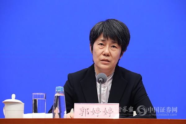 商务部部长助理郭婷婷:抓紧出台新一批的稳外资政策措施|商务部部长