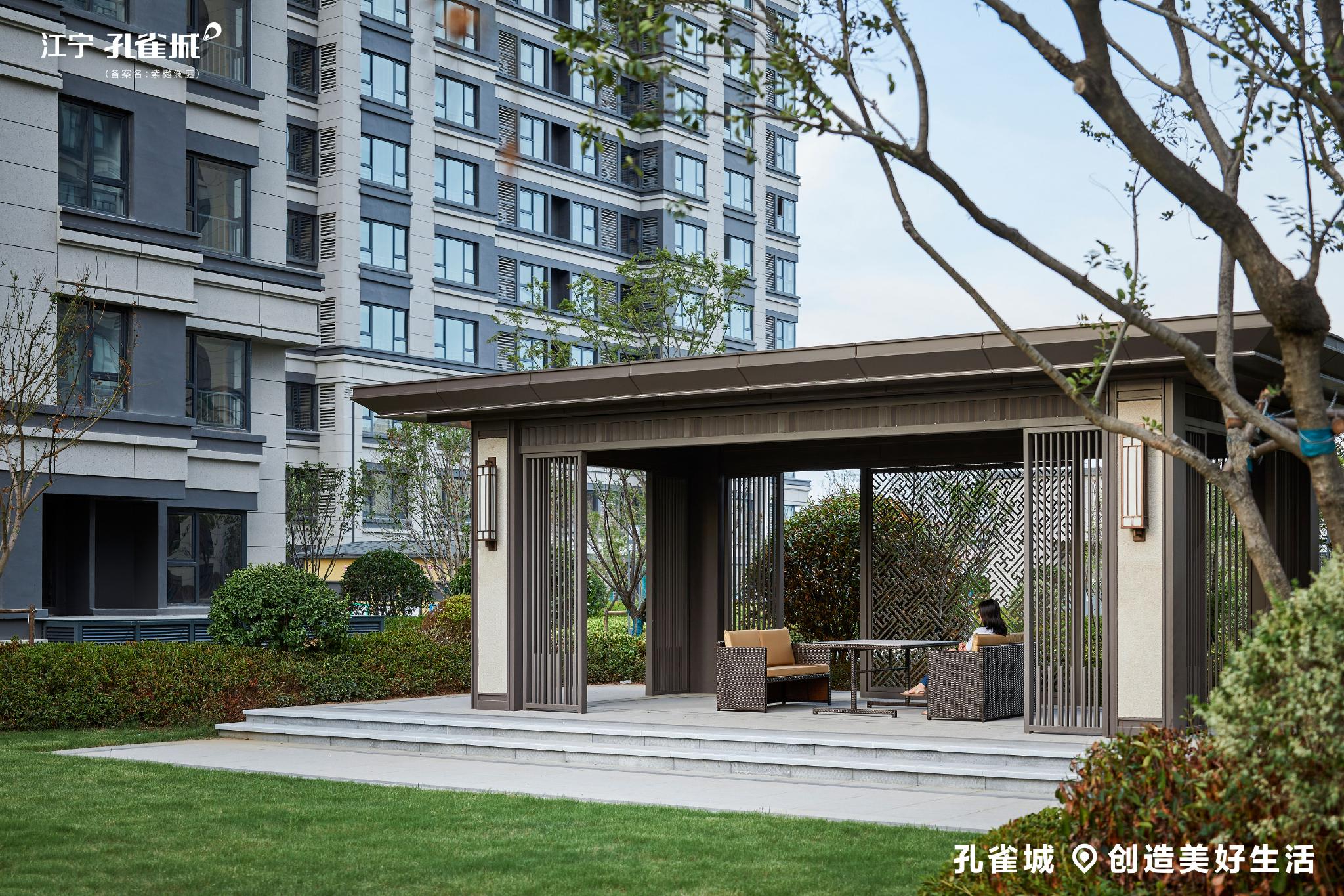 288户业主迎收房!江宁孔雀城·紫樾澜庭首批房源今起交付|业主|房源_新浪新闻