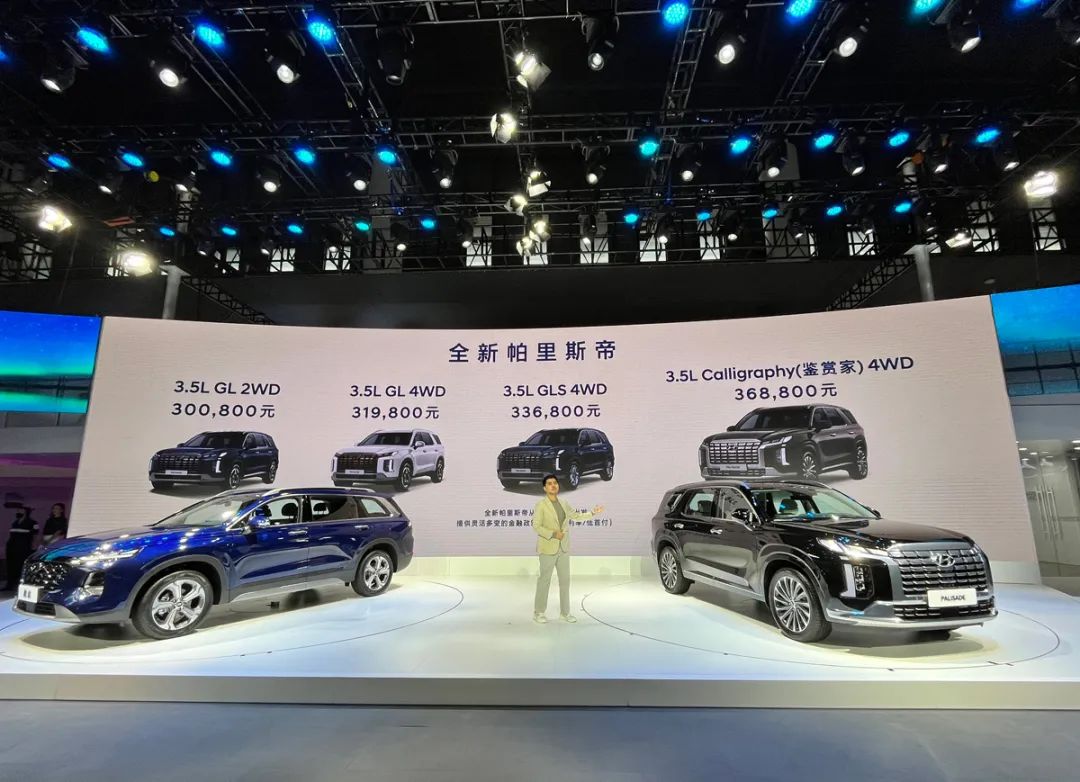 音频｜皇冠陆放2.0T领衔 成都车展三款大空间SUV值得关注