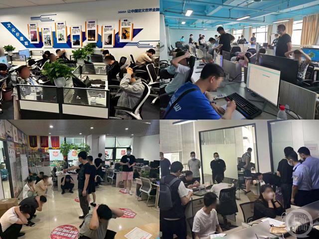 完成软件任务就能与优质女性交往？上海一男子5天被骗67万元休闲区蓝鸢梦想 - Www.slyday.coM