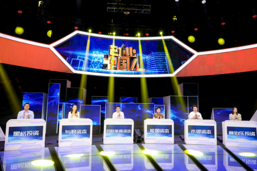 《创业中国人》以创业故事激发全民创业热情__财经头条