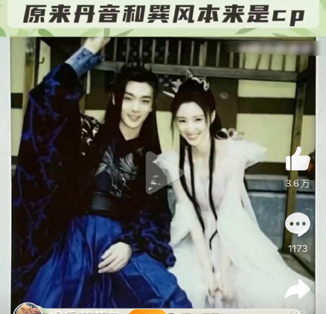 王悦伊精日言论被扒，华晨宇被牵连，《苍兰诀》大量戏份已被删休闲区蓝鸢梦想 - Www.slyday.coM