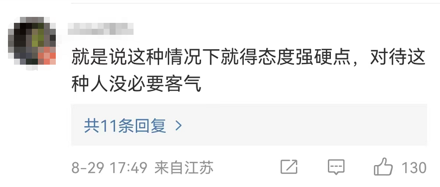 火车卧铺被摸脚踝，别怀疑，这是性骚扰休闲区蓝鸢梦想 - Www.slyday.coM