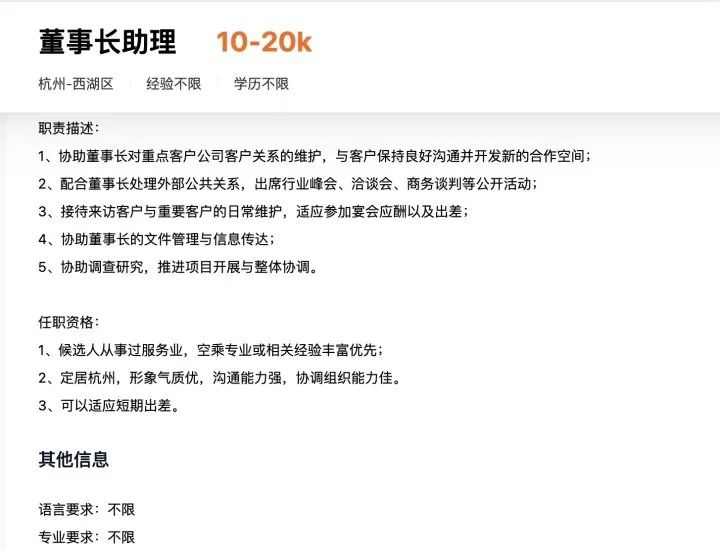 杭州三位空姐离职后盘下一家美容诊所，还有前机组情侣在武林夜市卖咖啡！平均20个机务3人离职，他们都去哪儿了？休闲区蓝鸢梦想 - Www.slyday.coM