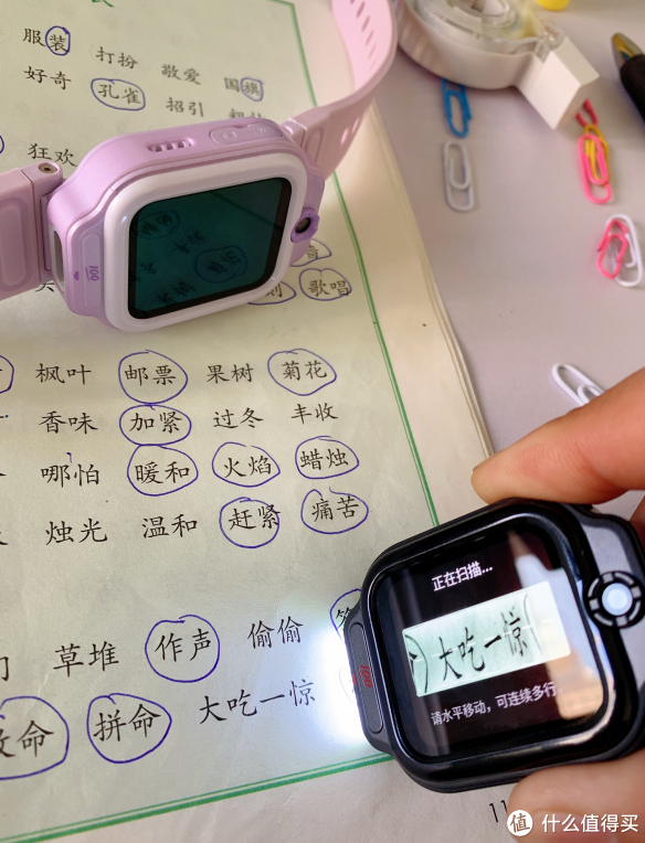 突破传统儿童电话手表的局限，作业帮学习手表X9来了休闲区蓝鸢梦想 - Www.slyday.coM