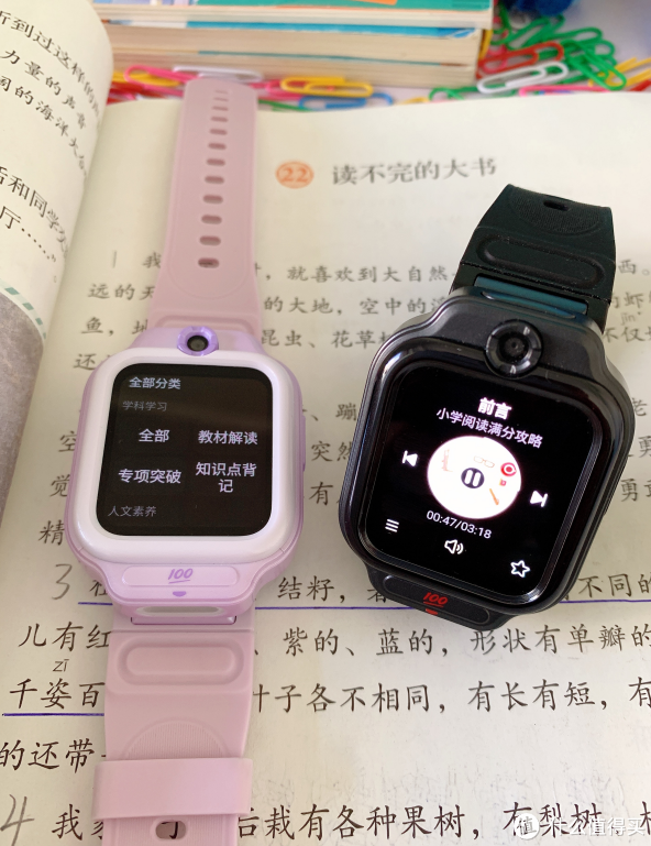 突破传统儿童电话手表的局限，作业帮学习手表X9来了休闲区蓝鸢梦想 - Www.slyday.coM