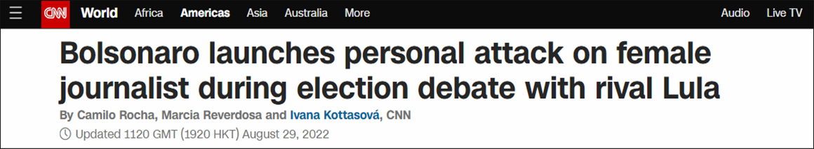 美国有线电视新闻网（CNN）：博索纳罗在与竞争敌手卢拉的竞选辩论中对女记者发起人身抨击