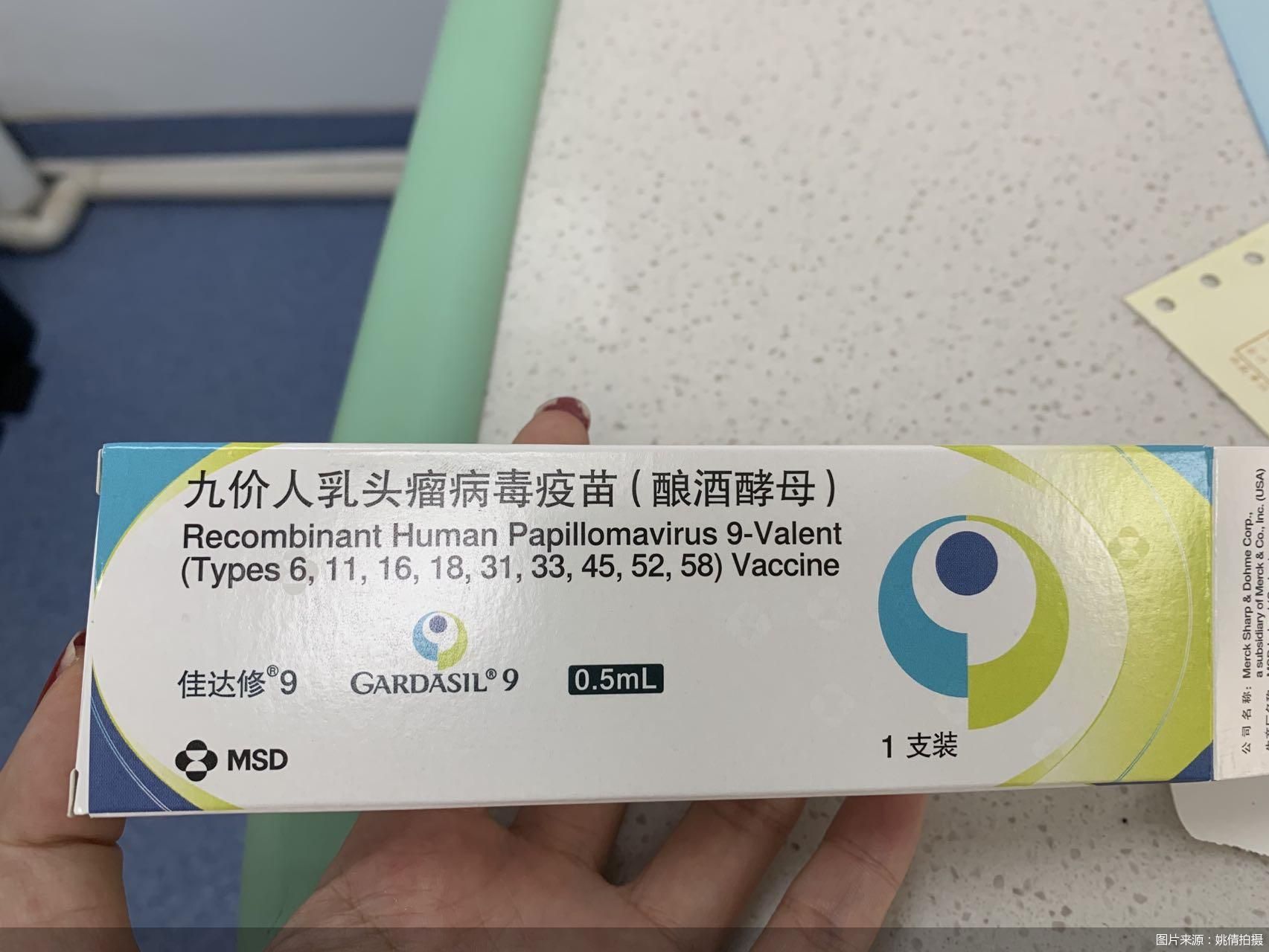 进口九价HPV疫苗扩龄