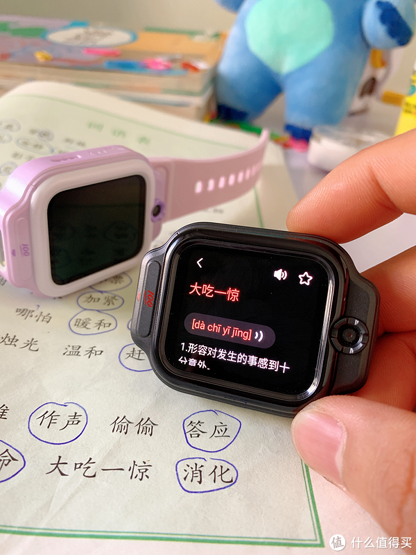 突破传统儿童电话手表的局限，作业帮学习手表X9来了休闲区蓝鸢梦想 - Www.slyday.coM