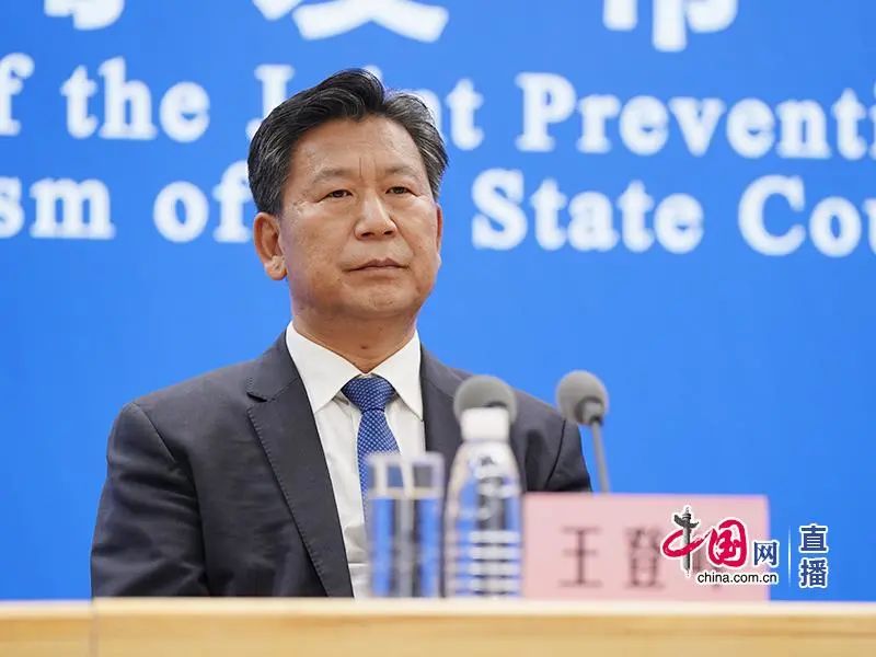 王登峰被查休闲区蓝鸢梦想 - Www.slyday.coM