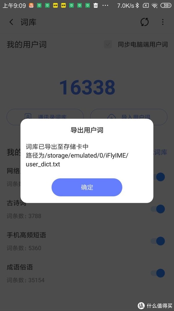 重要新闻报道！按摩场所暗语你知道有哪些常用语背后隐藏什么秘密