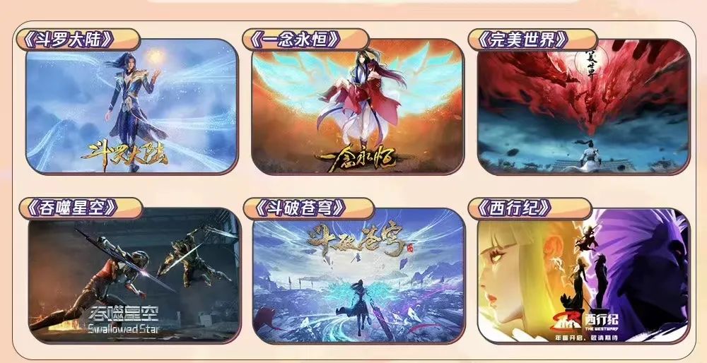 原创国漫终于支棱起来了休闲区蓝鸢梦想 - Www.slyday.coM