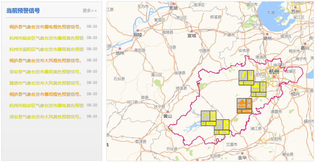 今年首个超强台风，将向东海靠近！冷空气影响，杭州迎来降温......休闲区蓝鸢梦想 - Www.slyday.coM