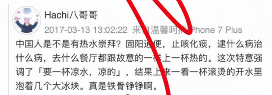王悦伊精日言论被扒，华晨宇被牵连，《苍兰诀》大量戏份已被删休闲区蓝鸢梦想 - Www.slyday.coM