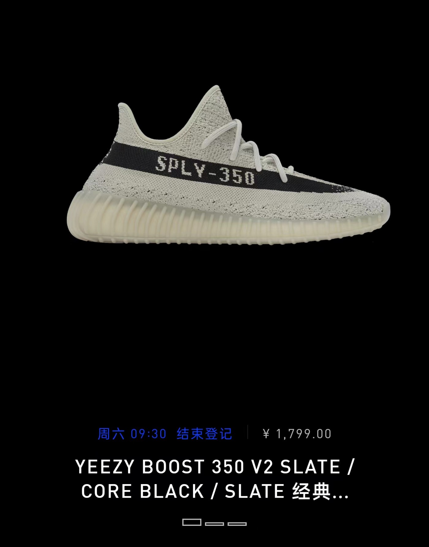 芝麻油漆条 Yeezy 国区开启登记！都在等的新洞洞鞋也要发了！休闲区蓝鸢梦想 - Www.slyday.coM