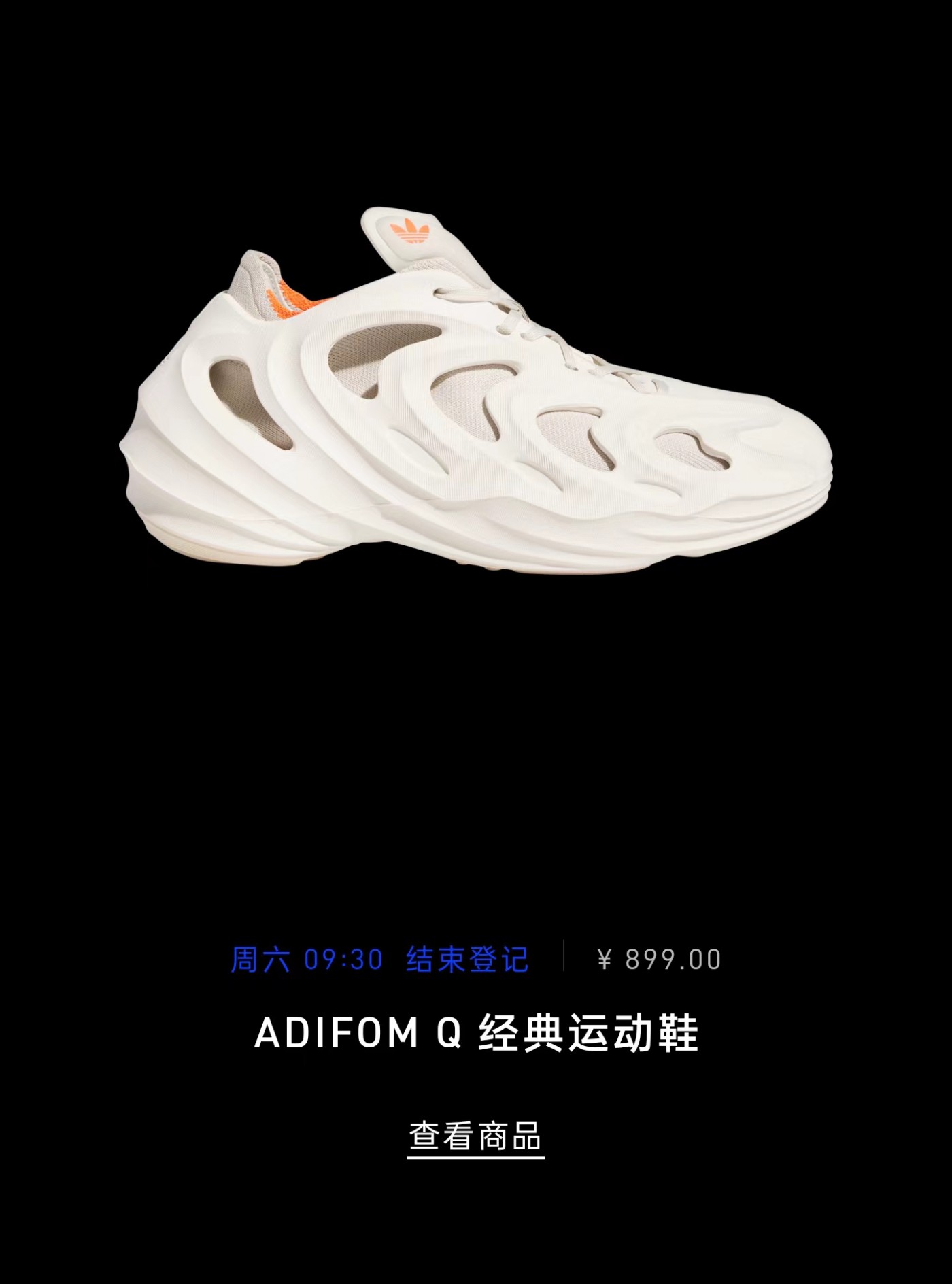 芝麻油漆条 Yeezy 国区开启登记！都在等的新洞洞鞋也要发了！休闲区蓝鸢梦想 - Www.slyday.coM