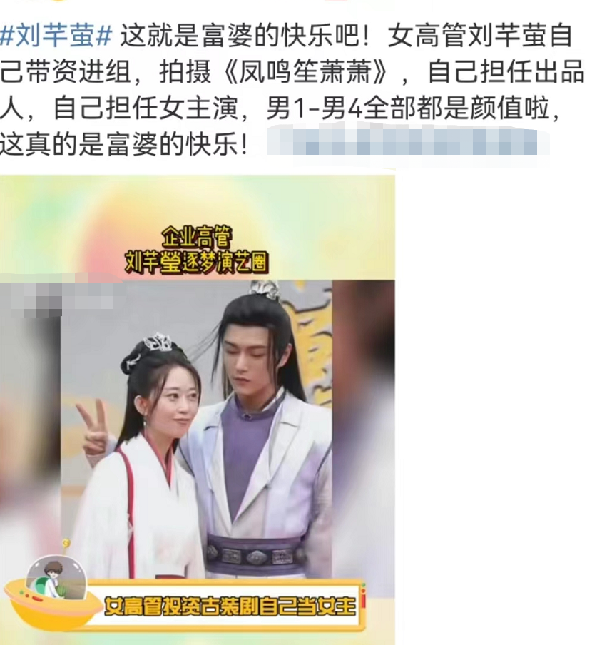 女富婆带资进组，搭帅哥演情侣颜值被嘲：又一位西门大妈休闲区蓝鸢梦想 - Www.slyday.coM