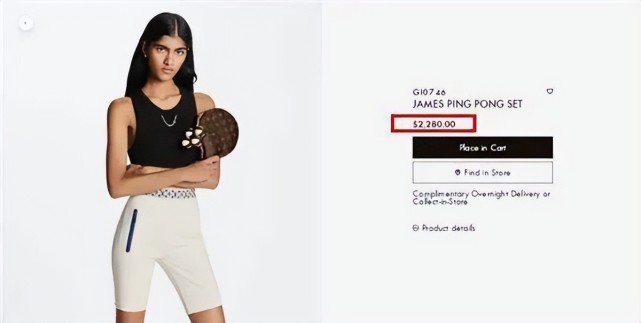 太离谱！LV一套乒乓球拍售价1.8万元，网友：用了能打赢中国队？休闲区蓝鸢梦想 - Www.slyday.coM