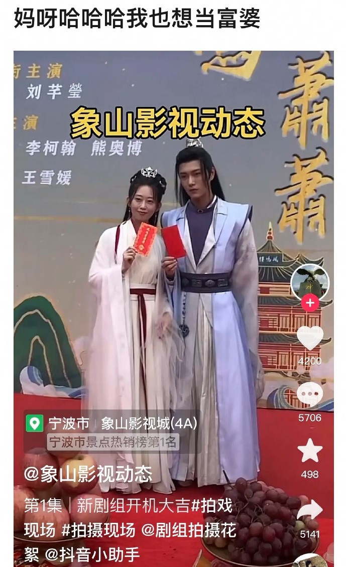 女富婆带资进组，搭帅哥演情侣颜值被嘲：又一位西门大妈休闲区蓝鸢梦想 - Www.slyday.coM