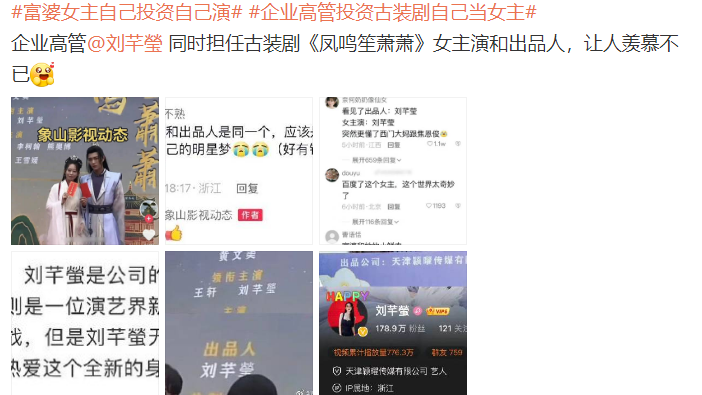 女富婆带资进组，搭帅哥演情侣颜值被嘲：又一位西门大妈休闲区蓝鸢梦想 - Www.slyday.coM