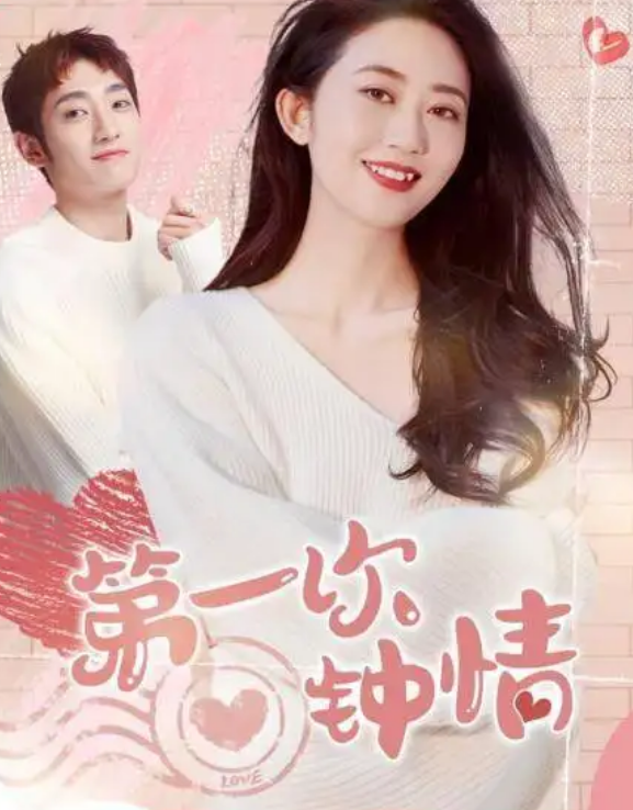 女富婆带资进组，搭帅哥演情侣颜值被嘲：又一位西门大妈休闲区蓝鸢梦想 - Www.slyday.coM