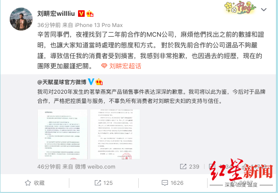 �����u��΢����ͼ